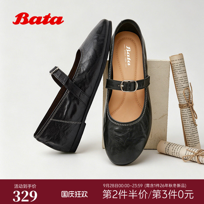 Bata弦乐扣芭蕾玛丽珍鞋2026春夏商场浅口单鞋图片