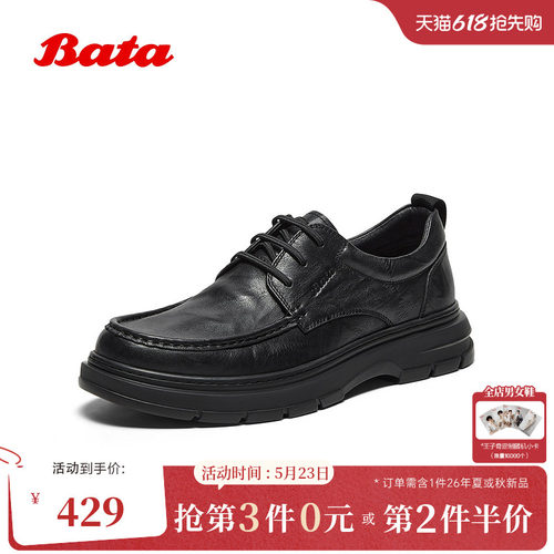 牛皮通勤舒适商务皮鞋
