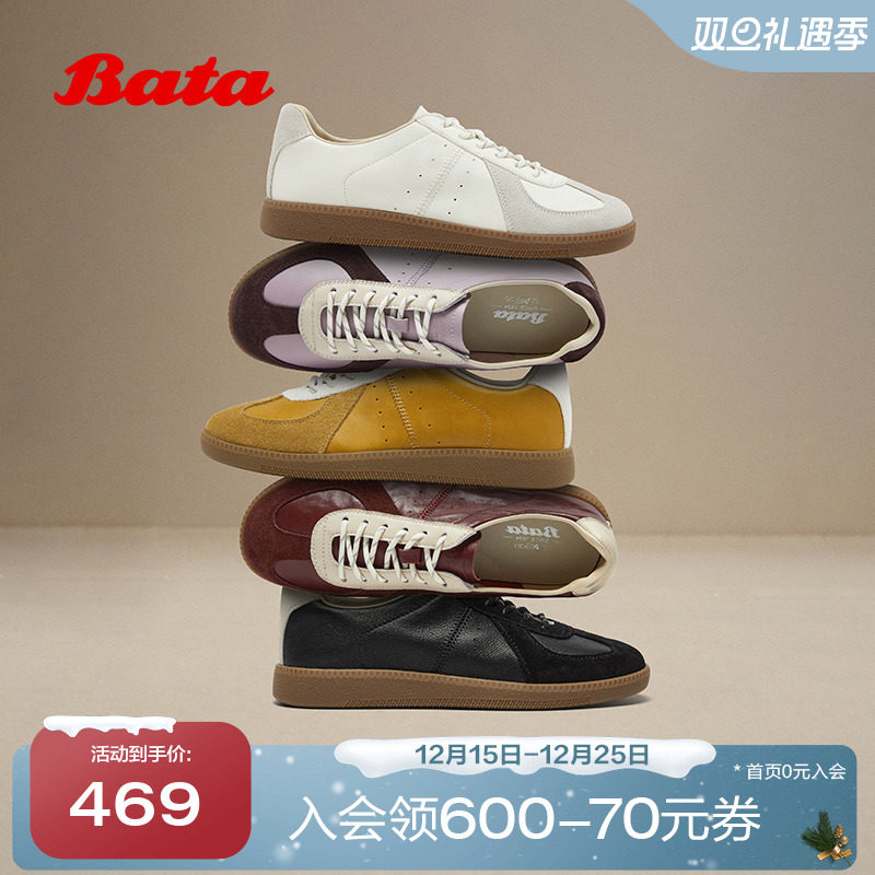 时尚牛羊皮厚底德训运动板鞋