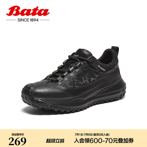 厚底透气舒适牛皮通勤运动鞋