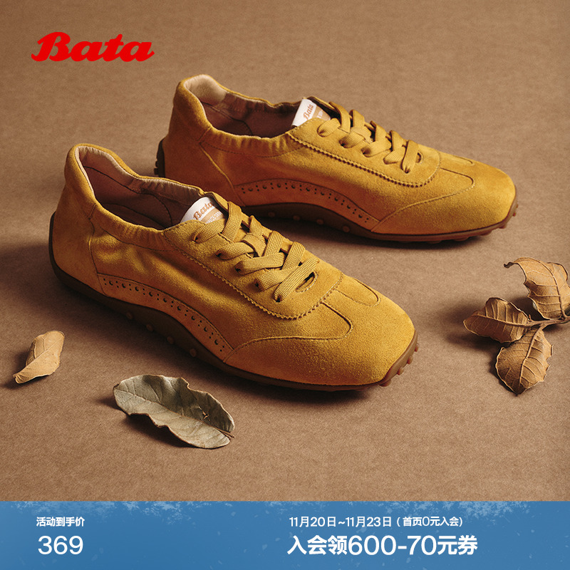 羊皮通勤百搭德训轻便运动鞋