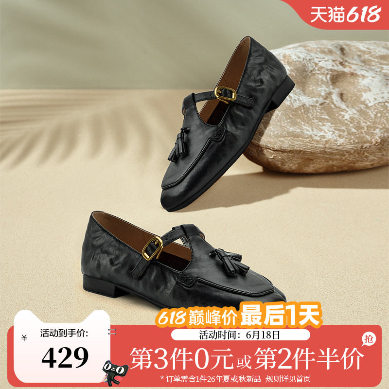 Bata羊皮书乐福鞋女2026春季新款英伦羊皮复古软底一脚蹬AVL11AA6