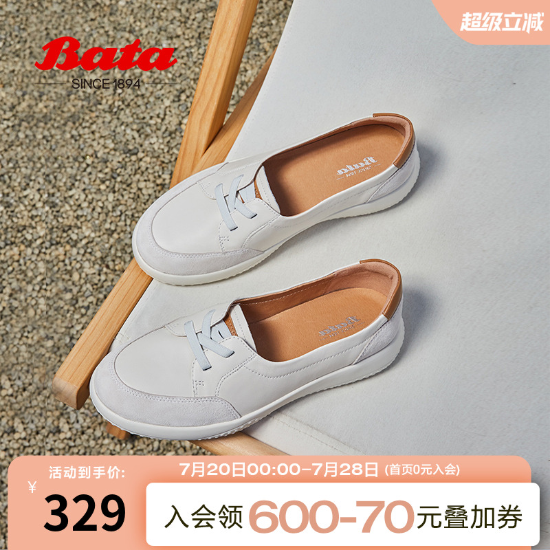帆船BATA百搭轻便单鞋
