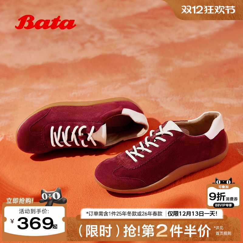 轻便通勤百搭羊皮休闲运动鞋