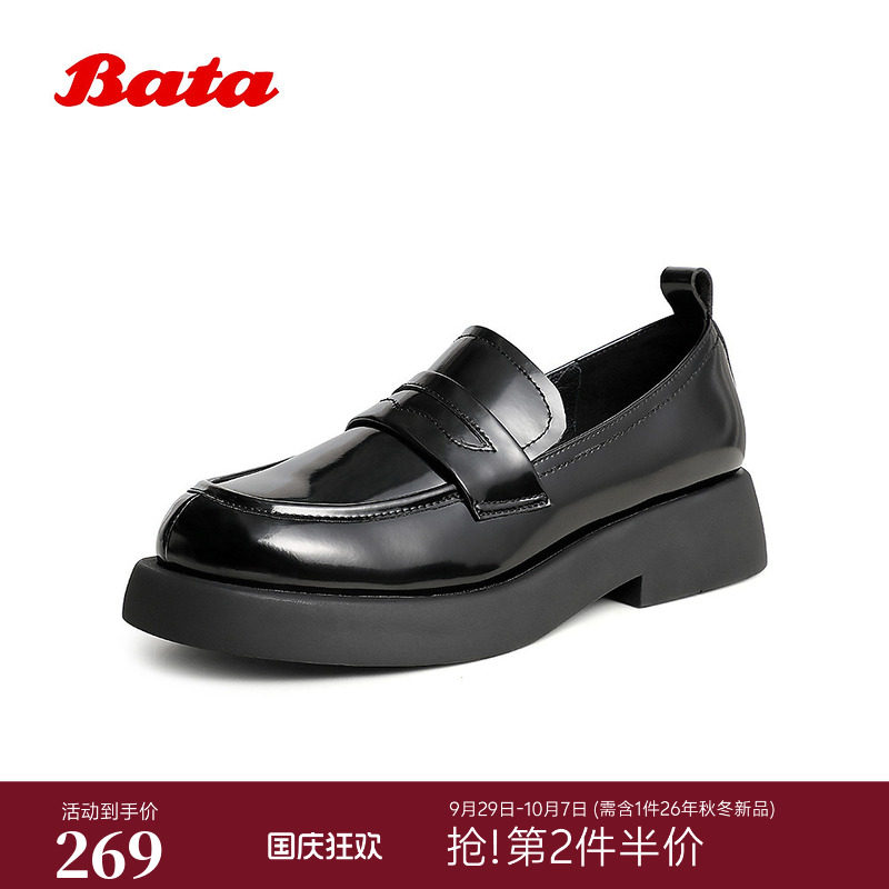 Bata乐福鞋女单秋季新款英伦风时尚牛皮厚底jk小皮鞋