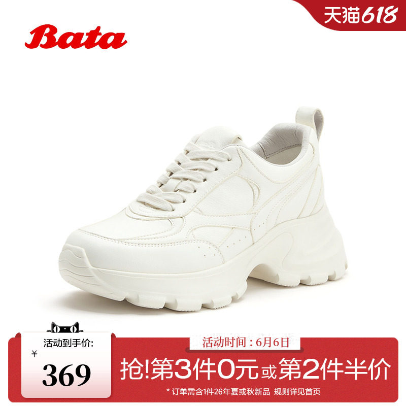 Bata老爹鞋女2026春季商场新款厚底增高舒适百搭牛皮单鞋SAB01AM6