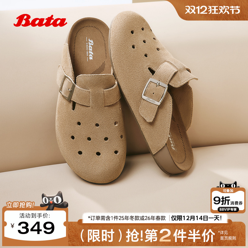 英伦风牛剖皮厚底洞洞一脚蹬