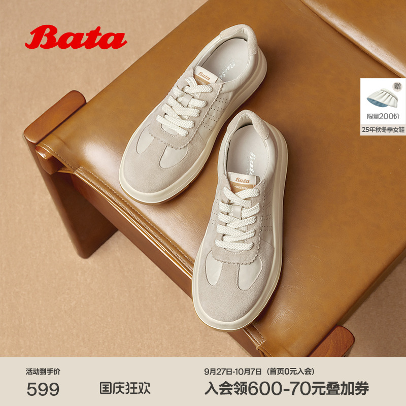 羊皮通勤百搭德训厚底运动鞋