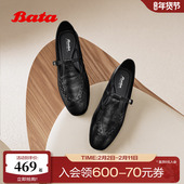 复古英伦软底单鞋 Bata羊皮书麦穗乐福鞋 女2025秋商场新款 AVL34CA5