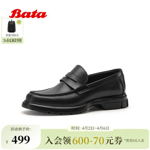商务通勤牛皮单鞋 Bata正装 92L01AM6 时尚 商场新款 皮鞋 男2026春季