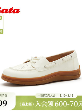 Bata休闲鞋女2026夏季商场新款通勤牛皮运动百搭开车鞋ATK16BA6