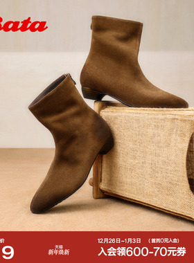 Bata瘦瘦靴女2025冬季新款百搭牛剖皮粗跟通勤百搭时装靴66061DZ5