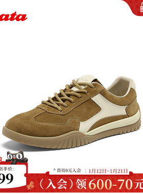 Bata休闲鞋男2025秋商场新款牛剖皮潮流德训通勤运动鞋FDP04CM5