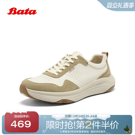 Bata休闲鞋男2025秋新款百搭通勤牛皮潮流复古德训运动鞋FCH04CM5