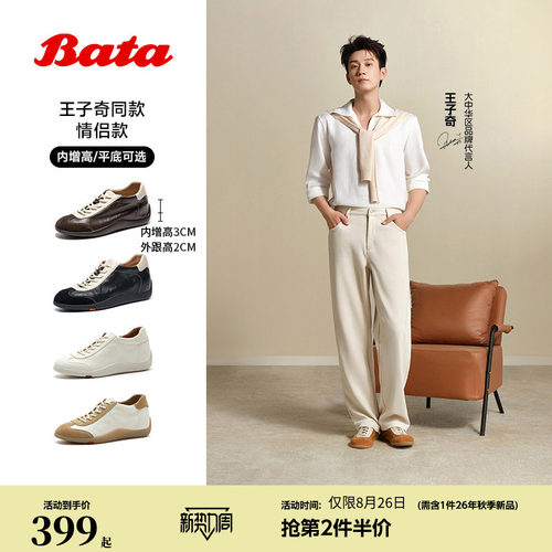 时尚百搭软底休闲运动鞋