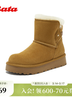 Bata雪地靴女加绒冬商场新款牛剖皮保暖厚底百搭短靴AUC50DD5