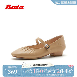 53063BQ5 日常休闲舒适通勤羊皮浅口单鞋 Bata玛丽珍鞋 女2025夏新款