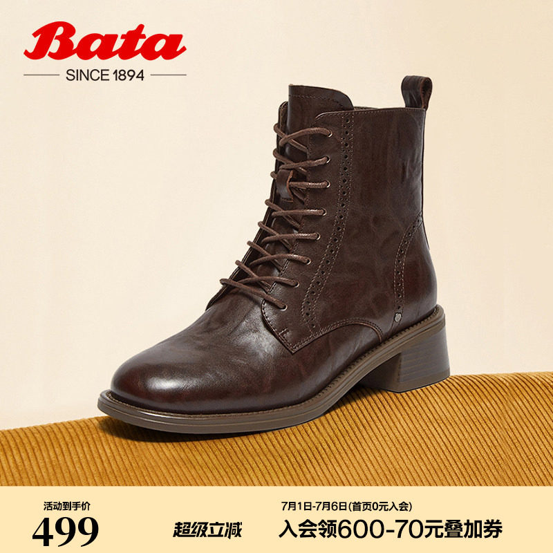 Bata英伦风马丁靴女冬季新款牛皮系带粗跟纹理短筒靴48017DD4