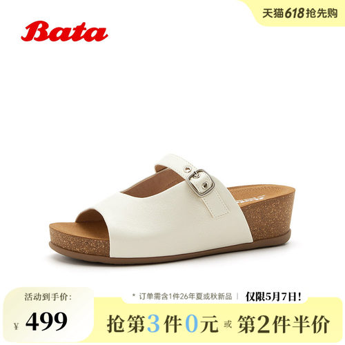 时尚厚底增高外穿软底羊皮拖鞋