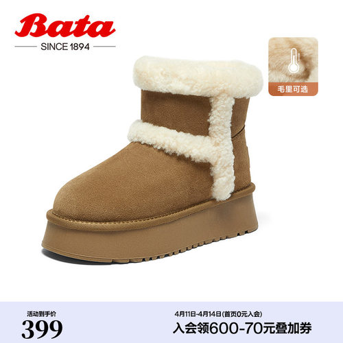 Bata雪地靴女2024冬季商