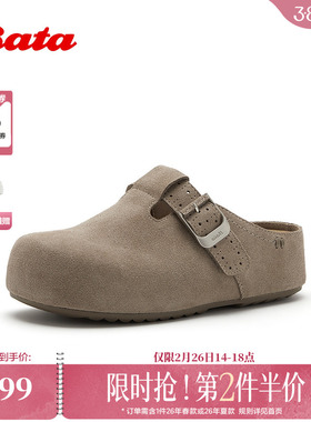 Bata勃肯拖女2026春季商场新款日常户外休闲牛剖皮单鞋31506AH6