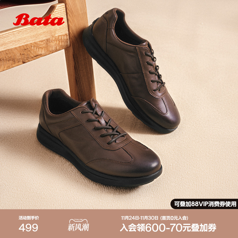 厚底透气舒适牛皮通勤运动鞋