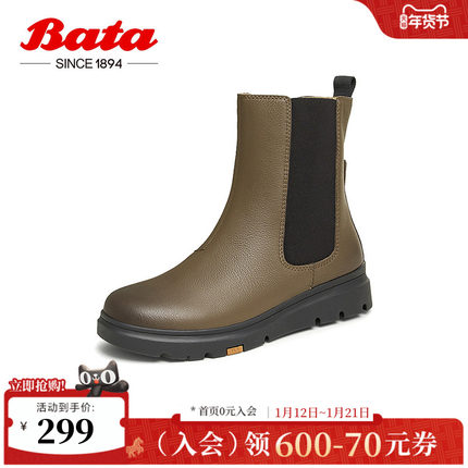 Bata切尔西靴女冬季新款英伦牛皮厚底通勤软底短筒靴ABN67DZ4