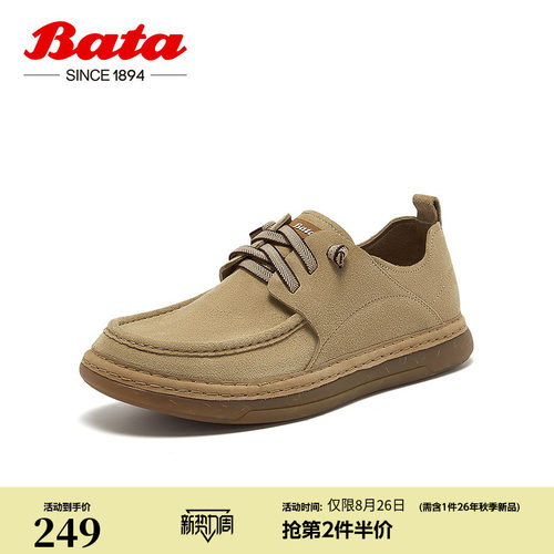 百搭牛剖层皮通勤商务皮鞋