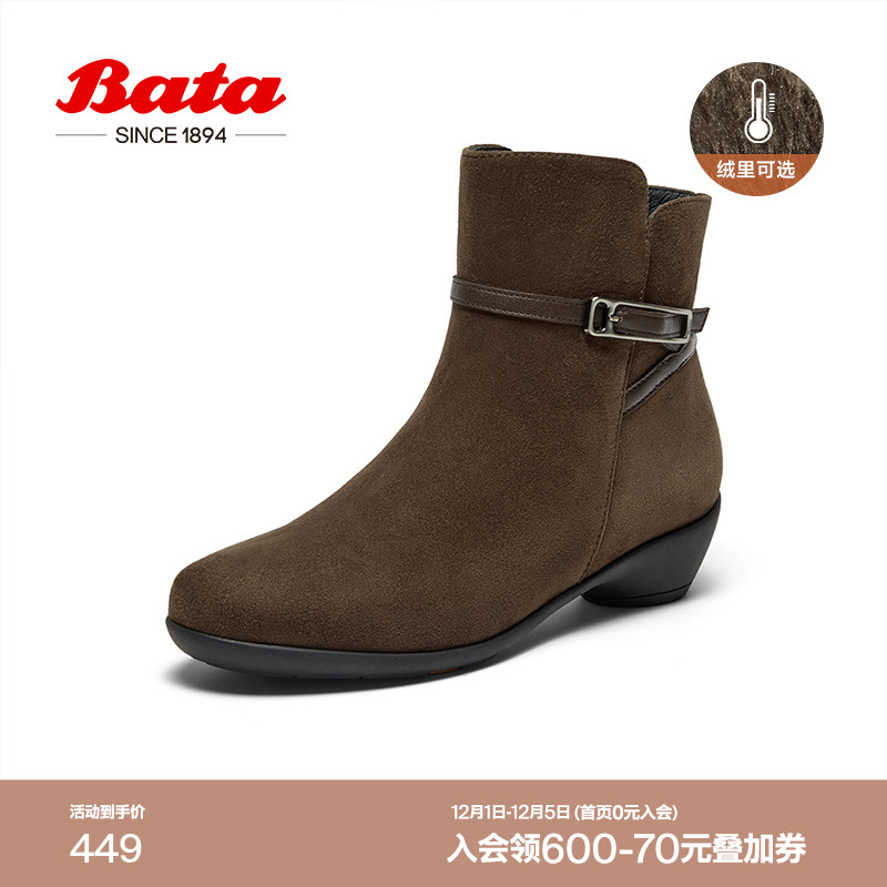 粗跟百搭羊皮通勤软底短筒靴