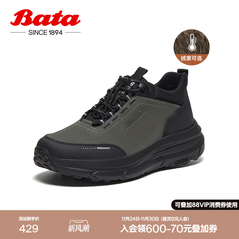 厚底透气舒适牛皮通勤运动鞋