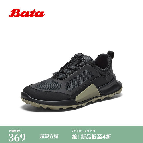 厚底透气舒适牛皮通勤运动鞋