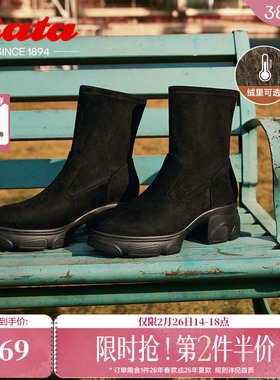 Bata弹力瘦瘦靴女冬季商场新款通勤百搭粗跟短筒靴UJR01DZ4