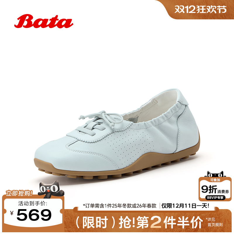 时尚百搭通勤牛皮单鞋