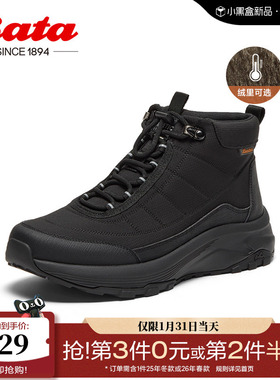 Bata时装靴男冬季商场新新款通勤户外休闲系带低靴ESH16DD4