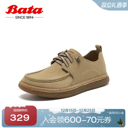 Bata休闲皮鞋男季新款百搭牛剖层皮通勤商务皮鞋W6601AM5