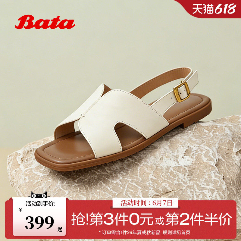 Bata一字带凉鞋女2026夏季新款时尚方头抓纹舒适羊皮凉鞋ARP53BL6