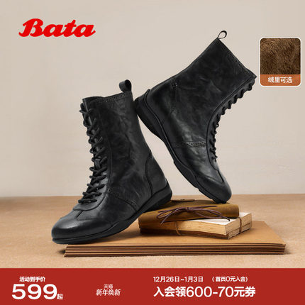 Bata拳击靴女2025冬季商场新款休闲羊皮加绒时装靴ACC43DZ5