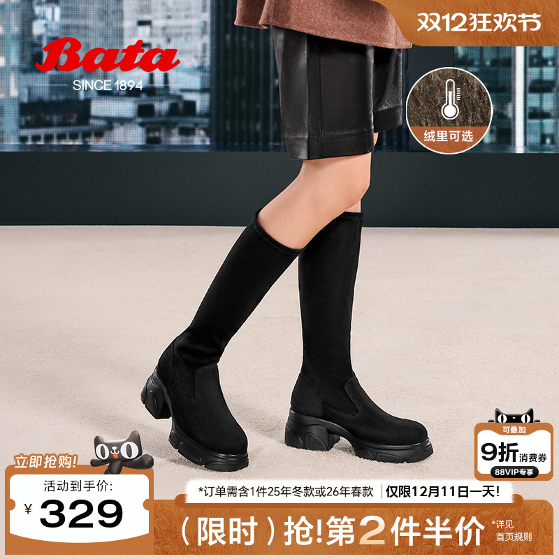 显瘦增高百搭弹力长筒靴