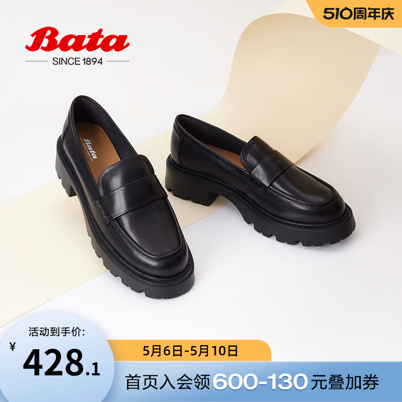 春秋粗跟乐福鞋BATA英伦风