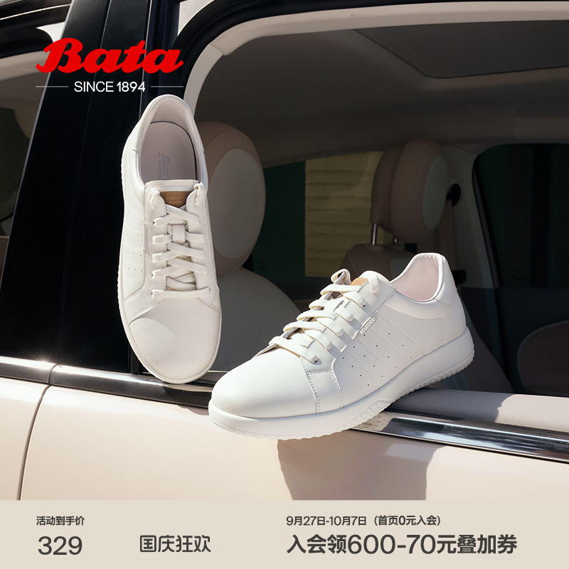 春季厚底小白鞋BATA通勤