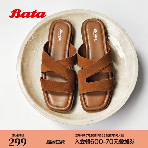 户外舒适软底羊皮休闲拖鞋