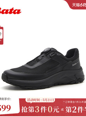 Bata休闲运动鞋男2026夏季商场新款时尚简约百搭通勤单鞋EJU88BM6