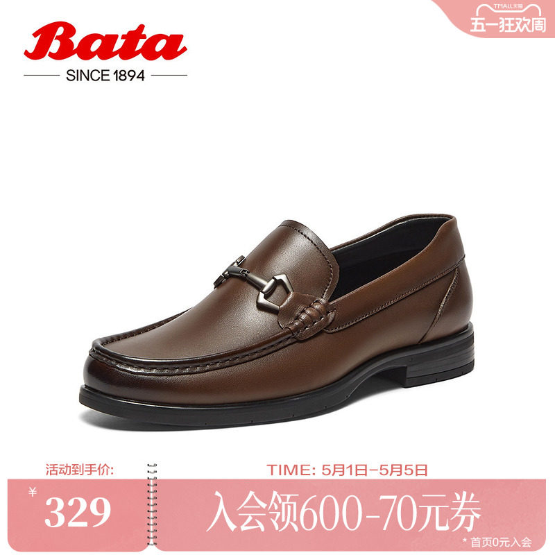 Bata商务鞋男商场新款英伦羊皮通勤一脚蹬乐福鞋Z8392AM5
