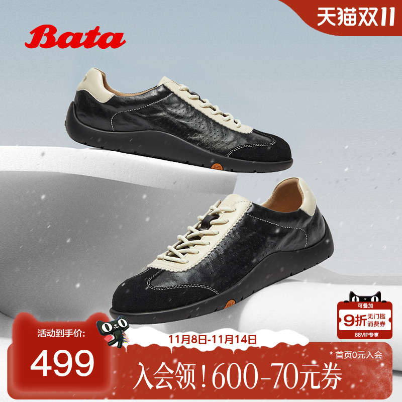 百搭通勤羊皮潮流德训运动鞋