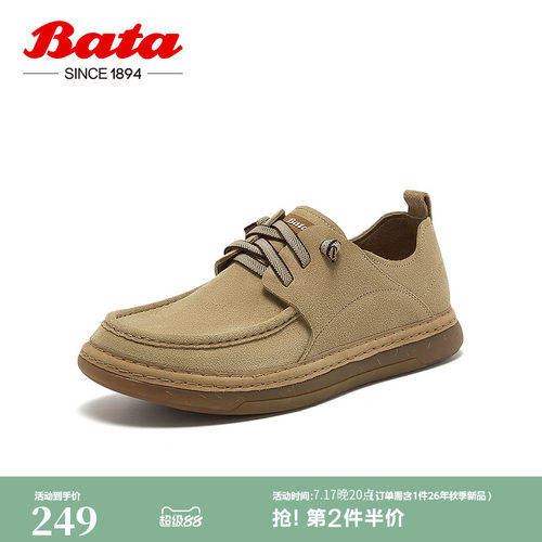 百搭牛剖层皮通勤商务皮鞋