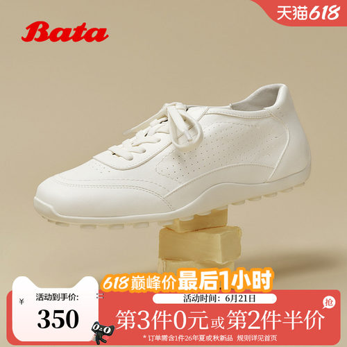 时尚简约透气牛皮单鞋