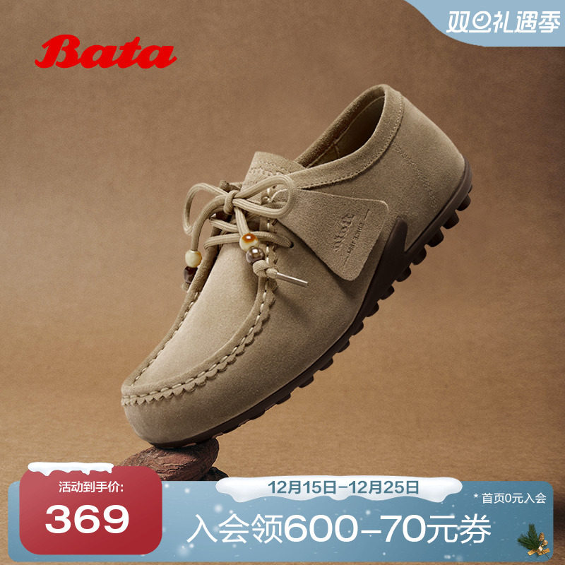 牛剖皮厚底百搭通勤单鞋