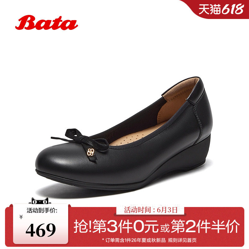 Bata浅口单鞋女2026春季商场新款优雅风增高牛皮软底单鞋ACG33AQX