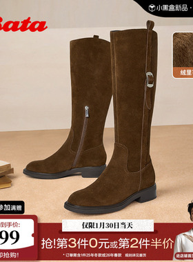 Bata西部靴女2025冬季商场新款加绒牛剖皮显瘦长筒牛仔靴AKL85DG5