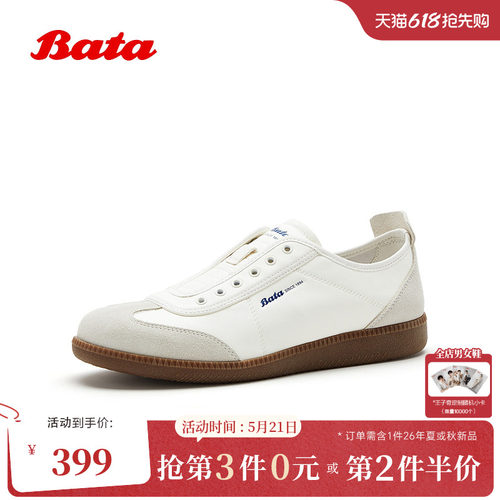 时尚百搭舒适通勤牛皮休闲运动鞋